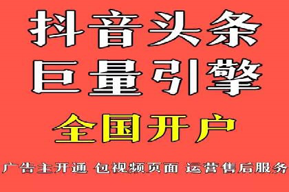 百度推广代理助力中小企业快速崛起