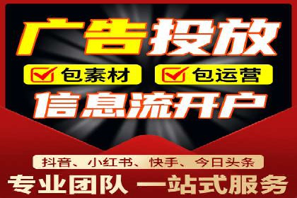 搜索开户返点实战案例：轻松赚取高额返利