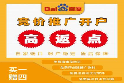 传统企业转型线上推广开户费用解读