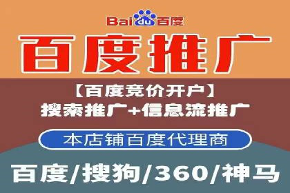 百度竞价账户托管全解析：多行业成功案例分享